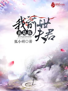 褚云攀叶棠采