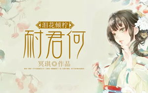 嘲王历阳不肯饮酒